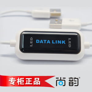 USB2.0對拷線 公對公電腦直連數據傳輸線 雙機互拷拷貝線生產廠家