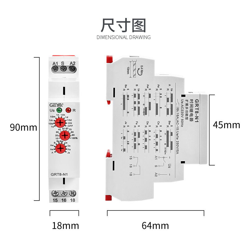 格亚定制GRT8-N多功能精准时间继电器DC24V交流220V高效控制通断