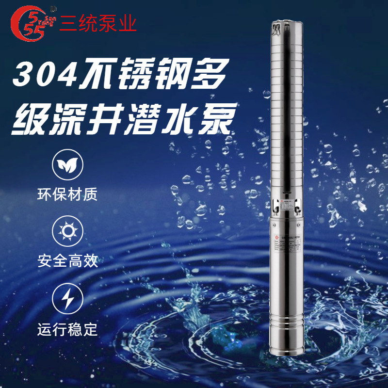 304 stainless steel multi-stage deep well diving pumps.