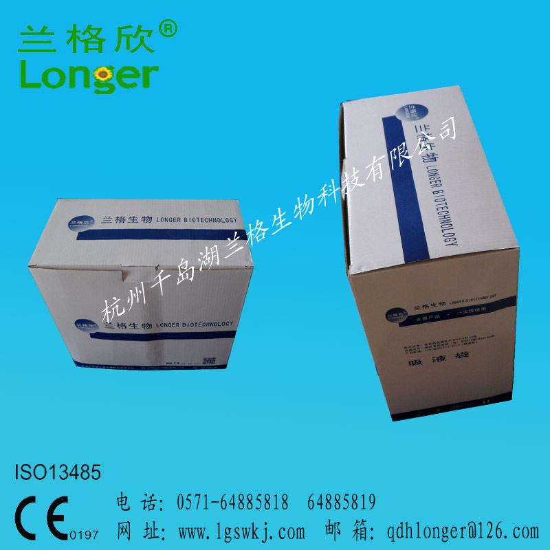 醫用 無菌 透明潔淨袋 清潔袋