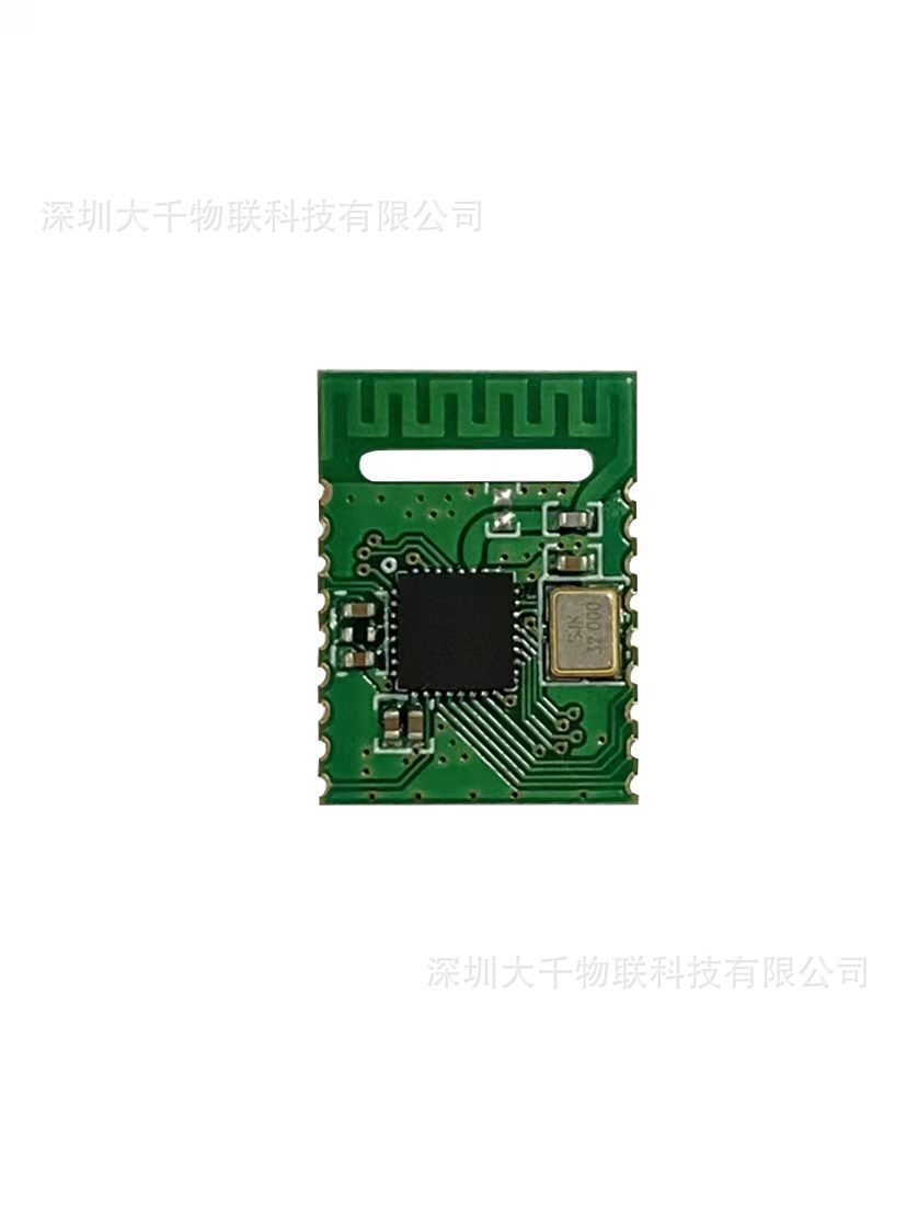 Bluetooth module, low-capacity, medium-transmittance to same bluetooth module 4.2