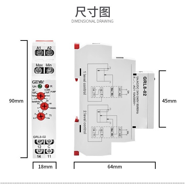 GEYA格亚液位继电器开关GRL8-0102家用220v自动水位水泵控制器24V