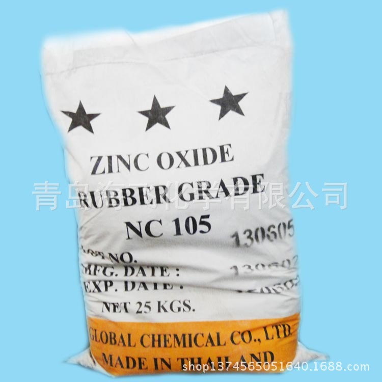 Active zinc oxide NC105 ZNO