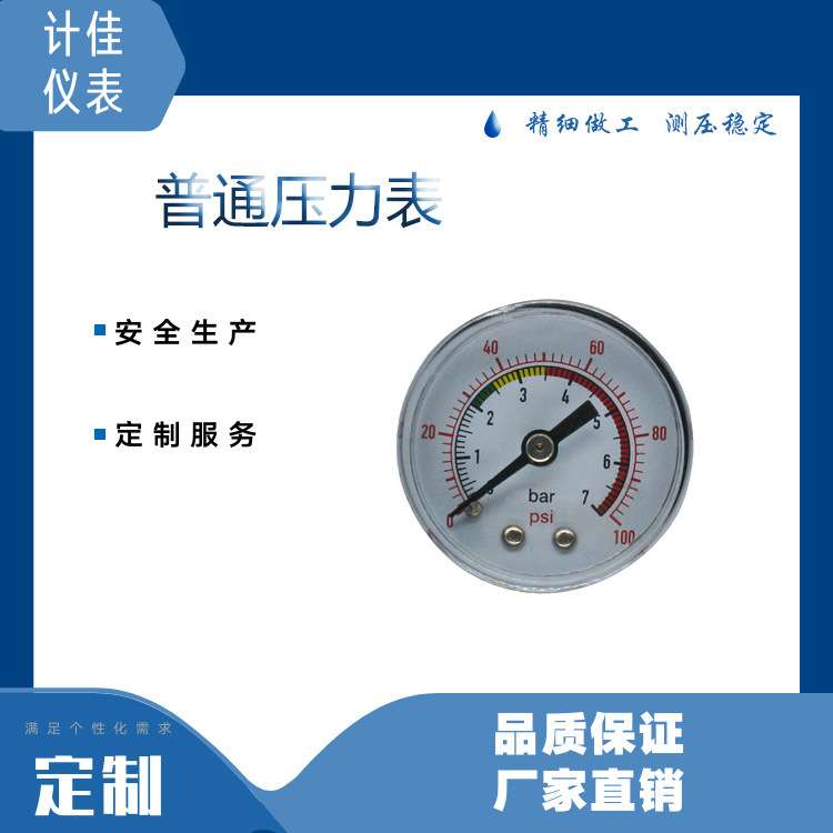 Y40-axis-to-heavy copper-to-heavy-to-heavy gauge stable custom pressure table