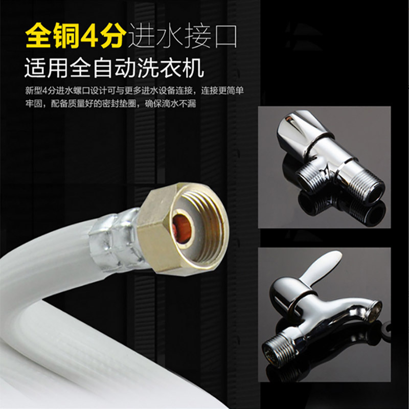 Quarter-roller washing machine in pipe fitting PVC washing machine in hose