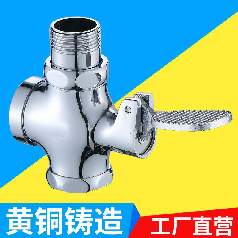 Pedal valve foot-to-toilet flush valve switch to shut-down puddle peddle timers wash valve doors