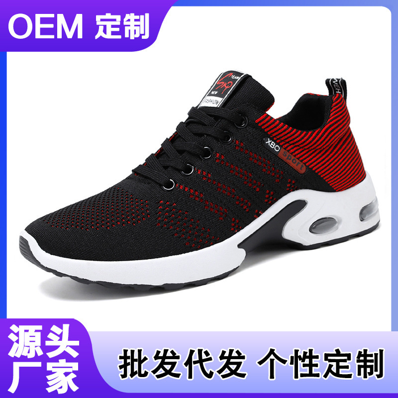 Snea, male sole-processed and custom-made twilight male-snea, male-snea.