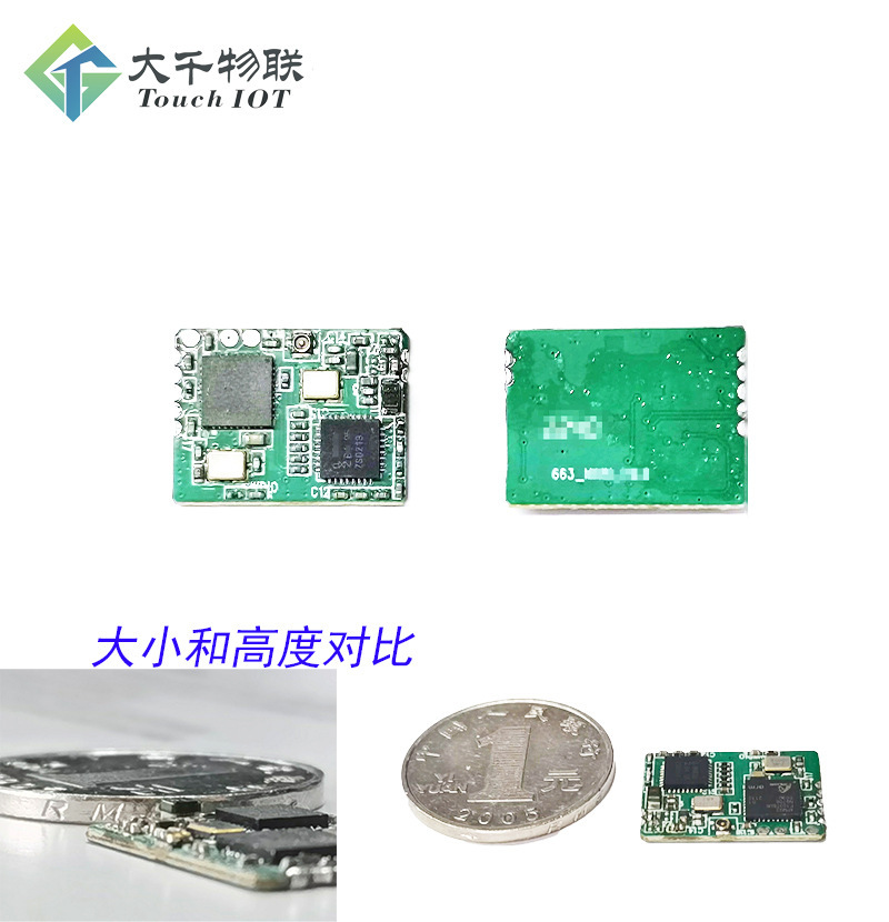 RFID module for NFC read-card module ISO15693 compatible with 14443A 14443B high frequency communications RFID module