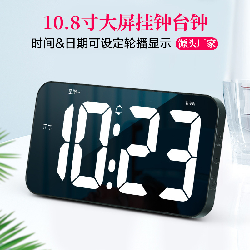 10.8-inch digital LED-enabled desktop clock table, and Amazon heat in the bedroom