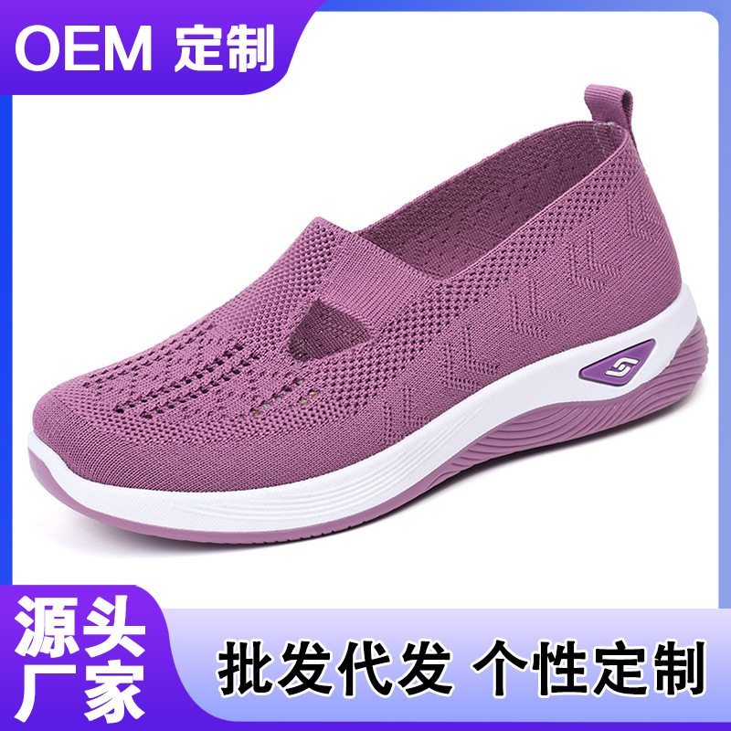 Frozen shoes for small, customized shoes across the border, soft-shoe-shoe-skinned web shoes