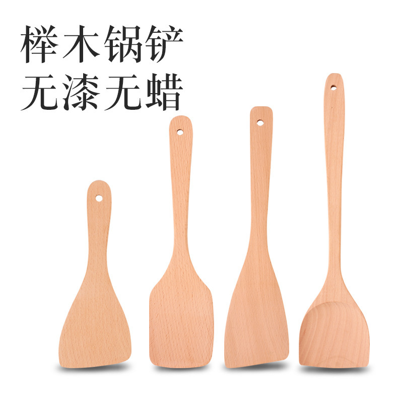 竹匠人家不粘锅炒菜铲子家用木头煎铲木铲子木质锅铲套装厂家直销