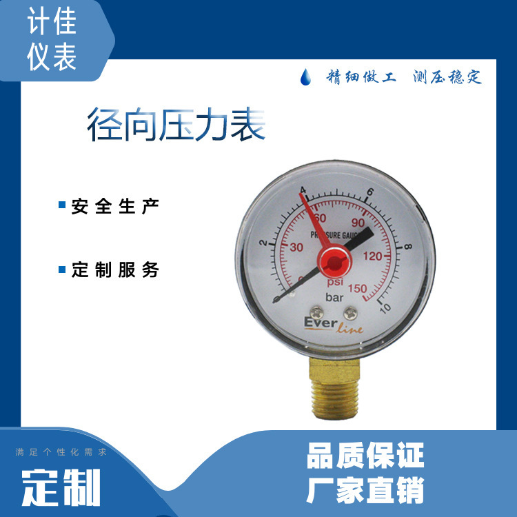 Y50 radial pressure base surface heat gauged price advantage