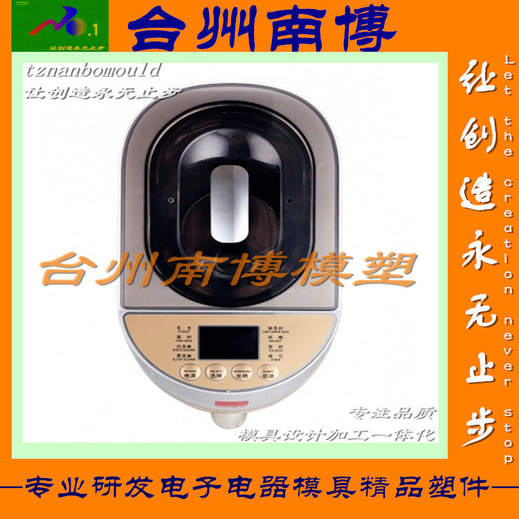 Slate housing producers produce plastic casings for various electrical components.