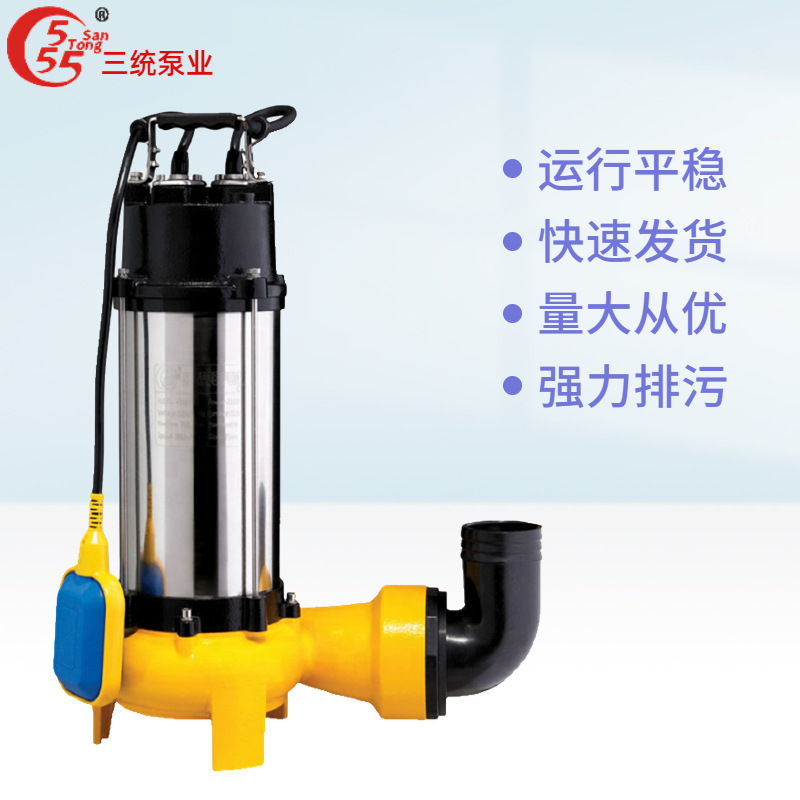 304 stainless steel submersible pumps, full self-contained home-based water pumps, high-strength range with floater sensor sewage pumps.