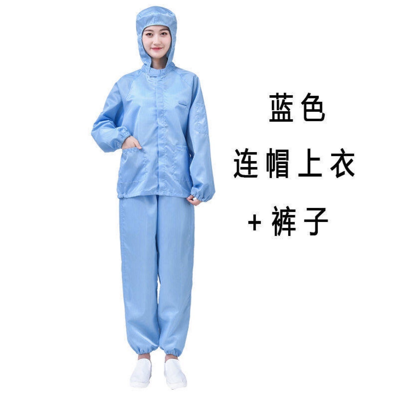 Clean-up, vacuum-proof, static-powered, static-proof, electric-proof, non-static-powered, clothing factory.