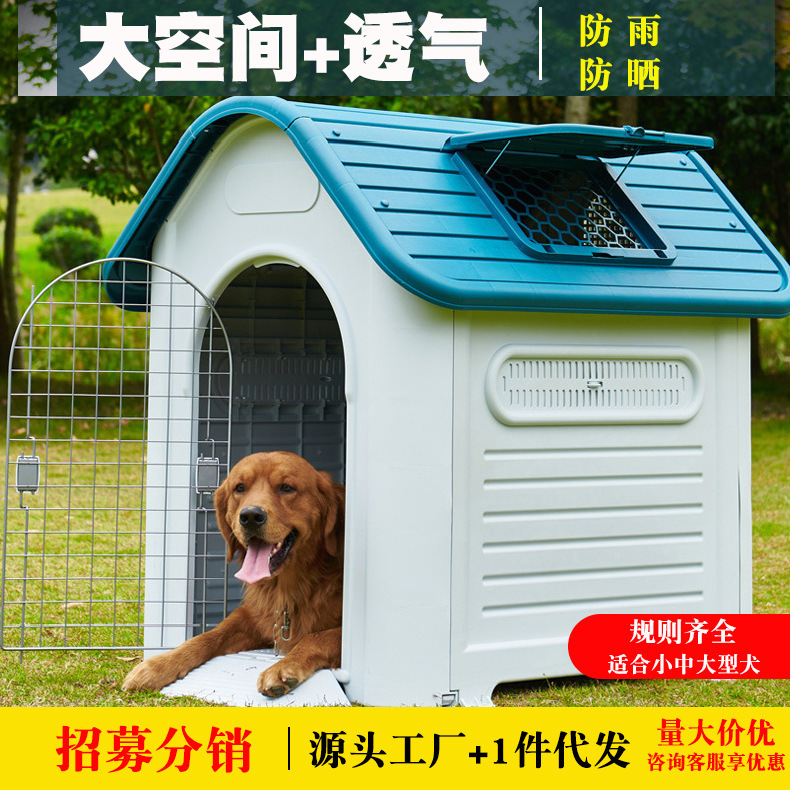 Một căn nhà thú nuôi cỡ nhỏ và cỡ trung trong một nhà chó chống mưa ngoài trời ở Amazon đã vượt qua biên giới vào mùa đông.