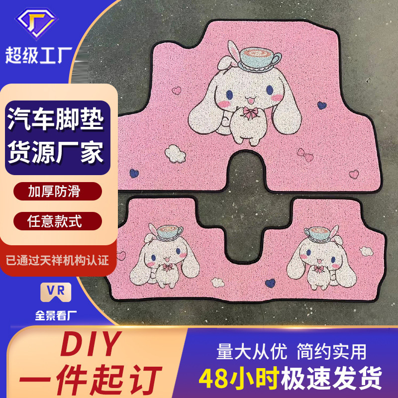 "Chireqq" ice cream. Cartoon-Gyu-Gyu-Dog's foot pads.