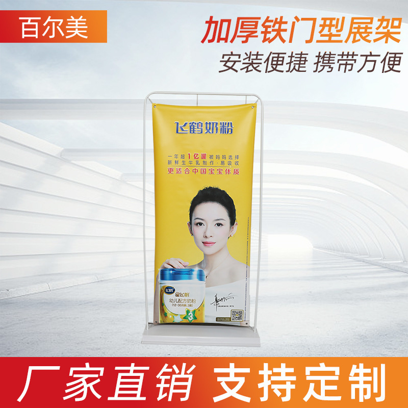 Một cửa sắt dày trưng bày.