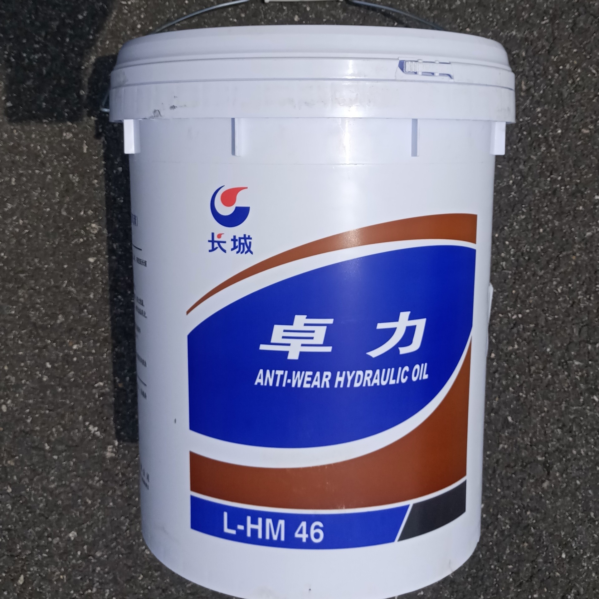 China's Great Wall of petrochemicals L-HM46 high-pressure, high-pressure, anti-pricing fluids 16kg original original