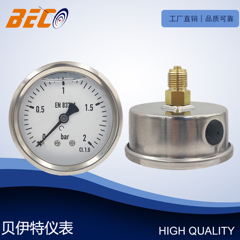 60mm stainless steel shell pressure table 2bar axis installed oil-resistant shock pressure table