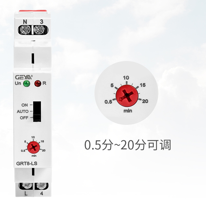 Gaia customize the GRT8-LS stair switch time relay time to adjust the light delay