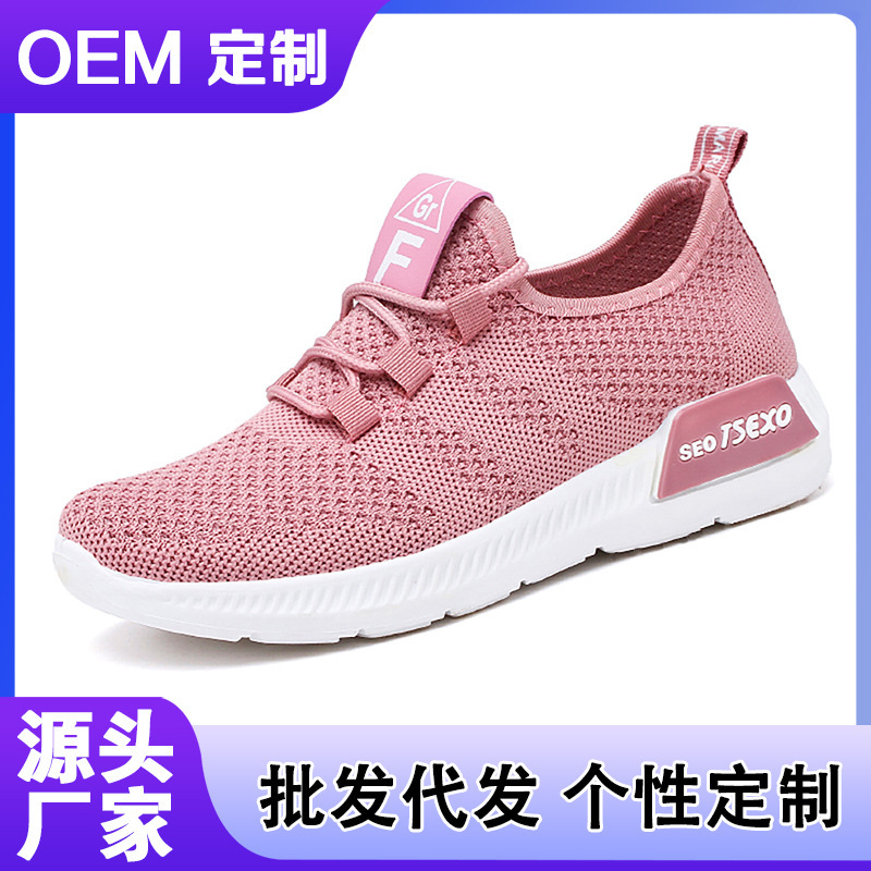 Customize female shoes sneakers for new, cross-border recreational shoes, fashion-scrambling, foreign trade-weaving sneakers