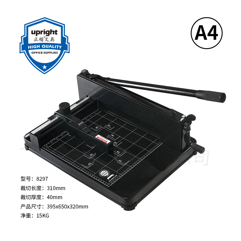 Directly sold paper-cutting machine 858A3A4-heavy paper cutter, cutter, paper cutter, paper cutter.