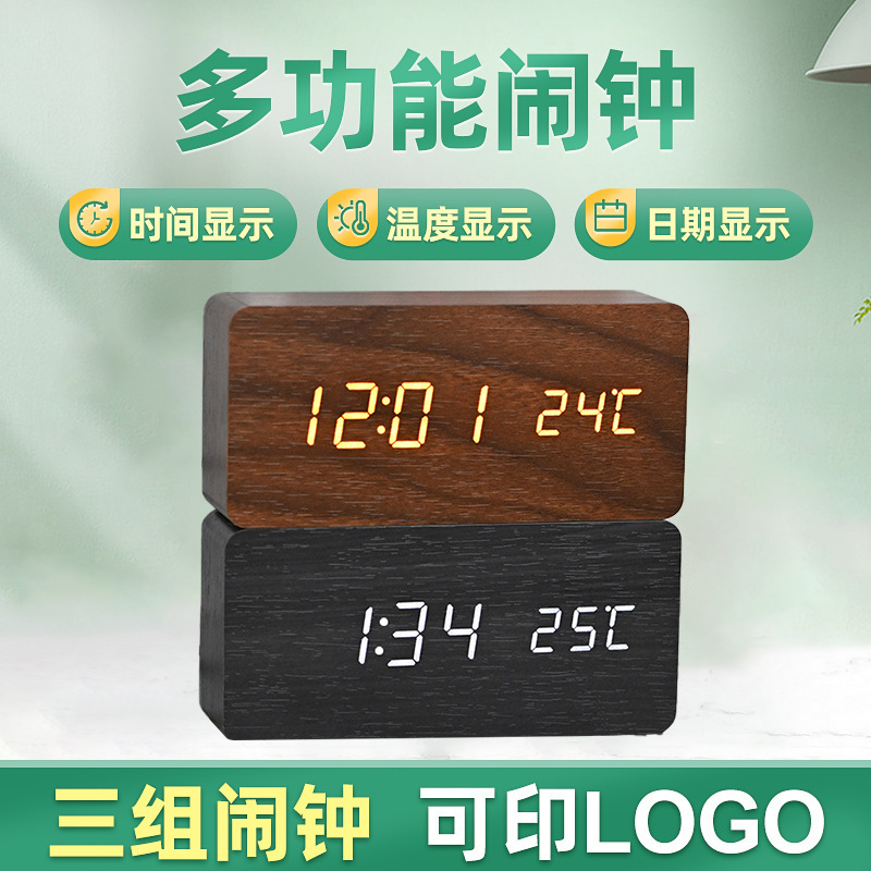 Creative digital clocks, woody home setup, sound control led alarm clocks, charge pattern.