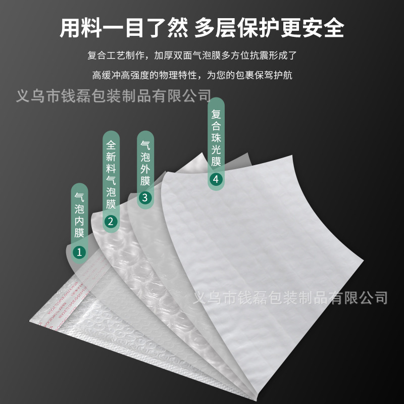 外贸出口袋子珠光膜气泡袋自粘袋定制打包袋快递袋新防水袋包装袋