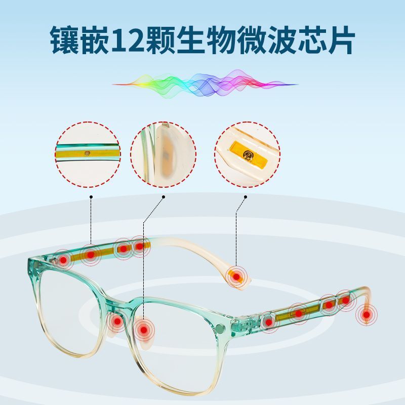 Teherz ไบโอนิเกชั่นเลนส์ resonance สําหรับเด็กผู้ใหญ่