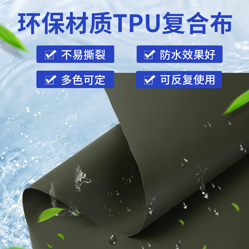 It's a direct supply of 1680 TPU composites.