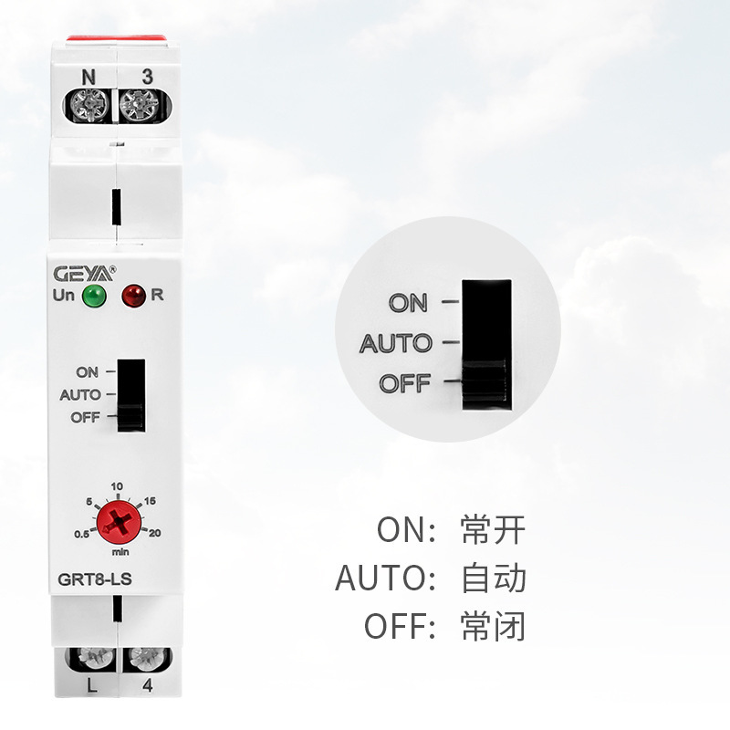 Gaia customize the GRT8-LS stair switch time relay time to adjust the light delay