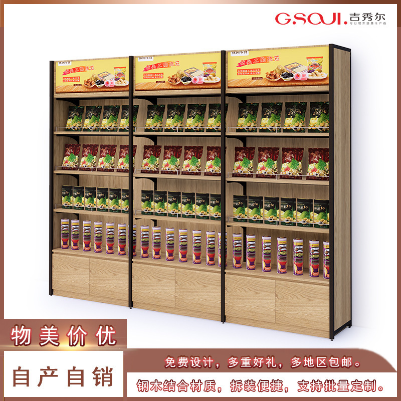 Supermarket single-faced snack rack displays displays of steel and wood shelves in convenience stores