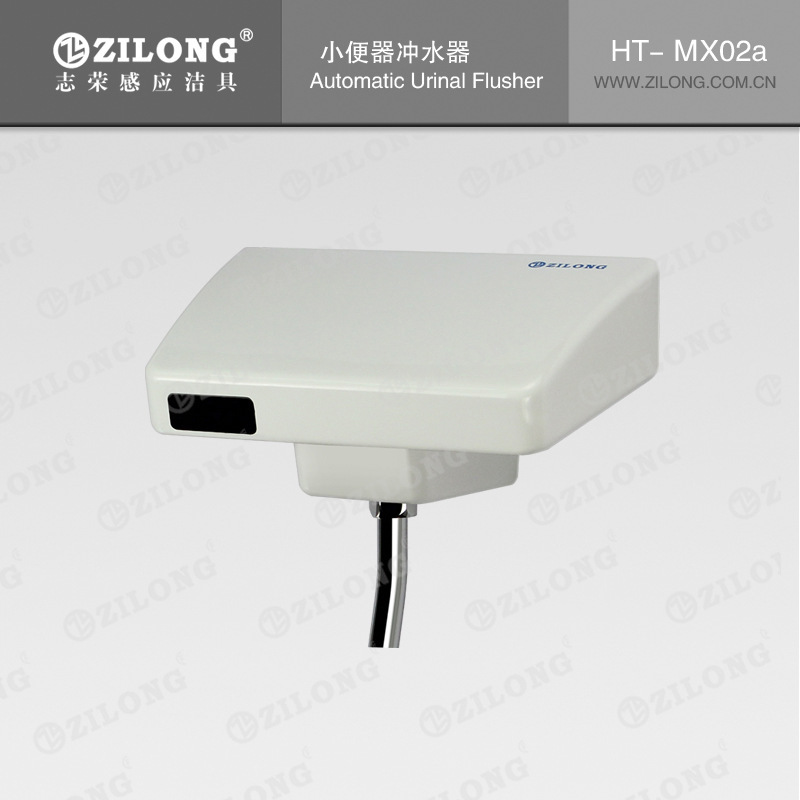 ZILONG Pee-to-pee (HT-MX02A)