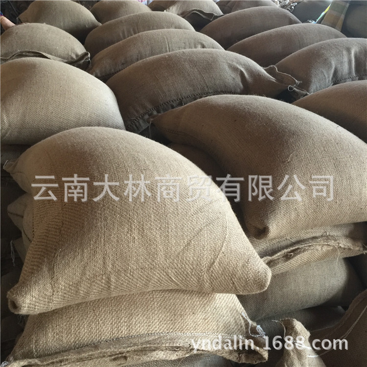 Yunnan 커피 콩, 배달, 링크.