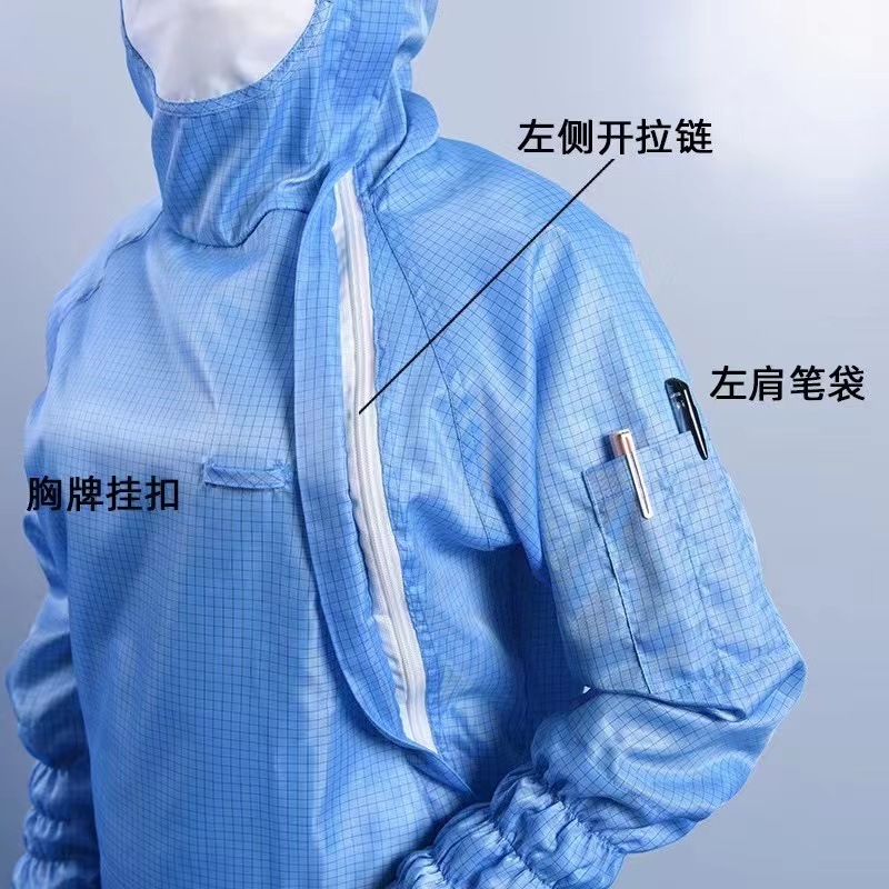 The 100-degree dustless suit is customised by the direct sale of 100-grade dustless work clothes at the friction voltage and static-proof work clothes factory.