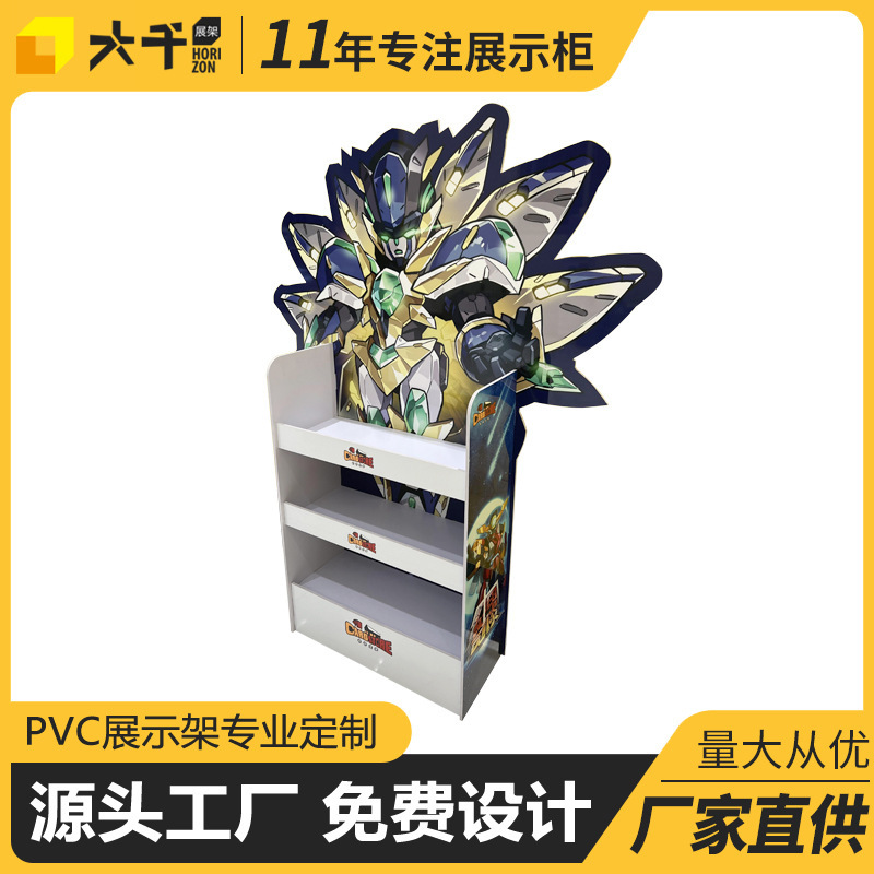 定制雪弗板玩具手办展示架PVC样品陈列架商超安迪板展示货架