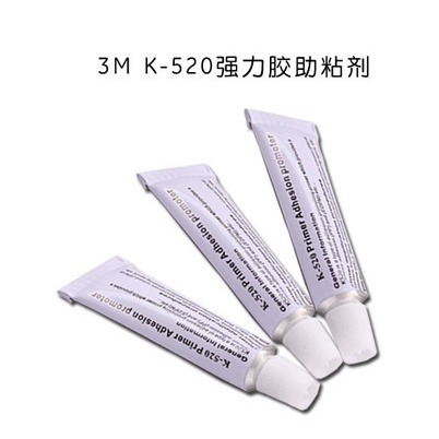 A positive 944 adhesive, a 944 adhesive, a bottom glue adhesive, a double-sided adhesive 3ml