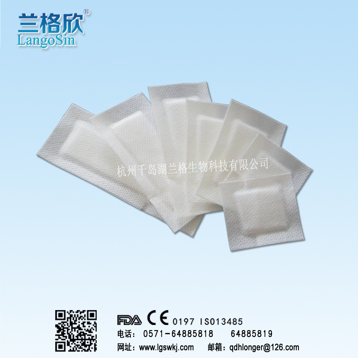 Medical consumables, sterile products, full cotton dressing, knife dressing, self-adhesive.