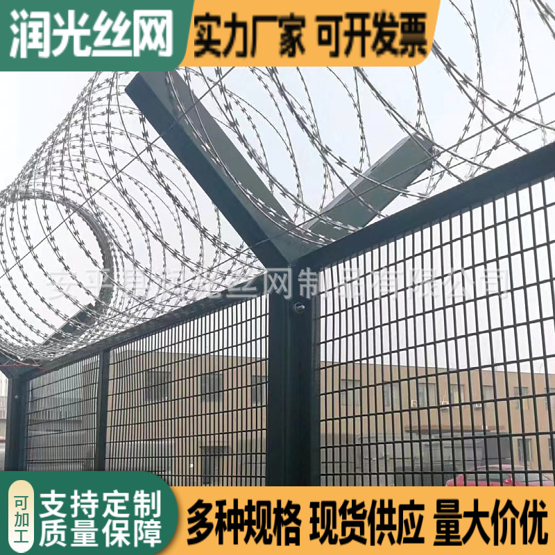 机场钢筋网边境禁区防攀爬封闭围界密纹防护隔离网铁丝网支架厂家