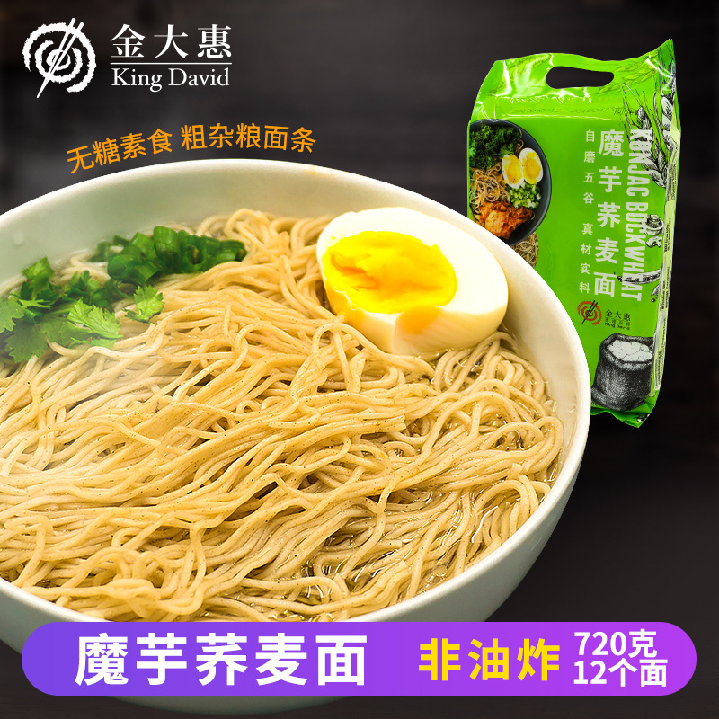 Toàn bộ hộp mì không chiên của thợ cạo.