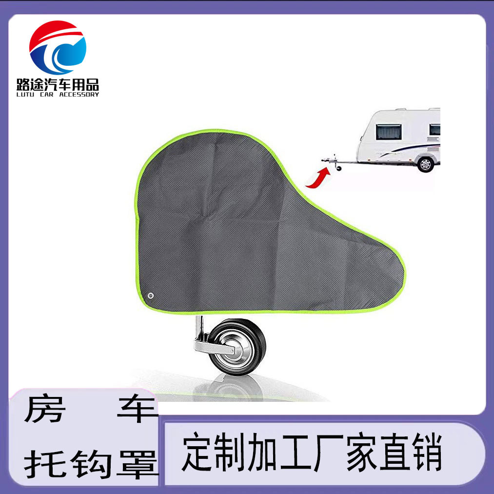 Customized RV hooks, cross-border outdoors, waterproof PVC plus cotton, reflect fluorescent hooks, car travel.