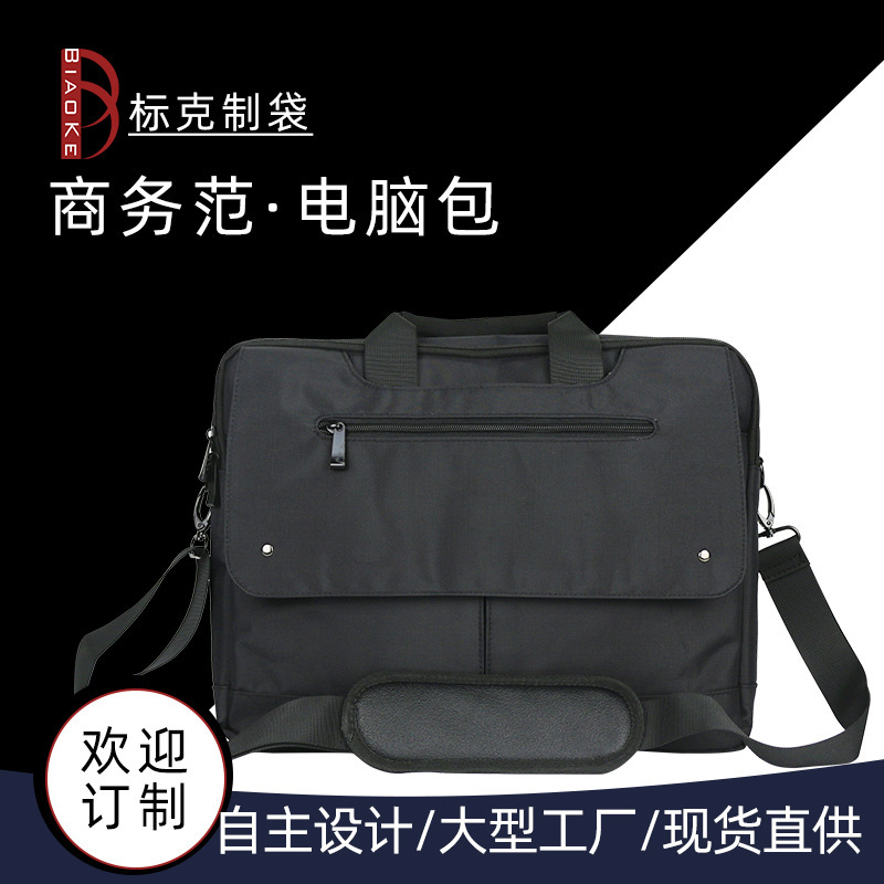 새로운 남자의 노트북 사업 가방, one-shoulder-packer.