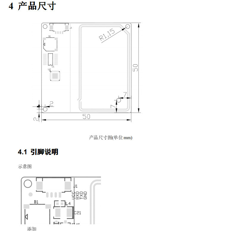 DQ321模块TTL接口读卡模块IC卡读卡器门禁NFC多协议读卡模块15693