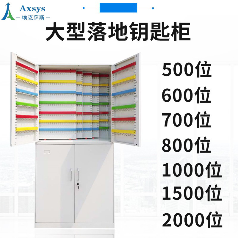 자동차 키 박스에 2,000 키, 호텔 키 박스에 2,000 키.
