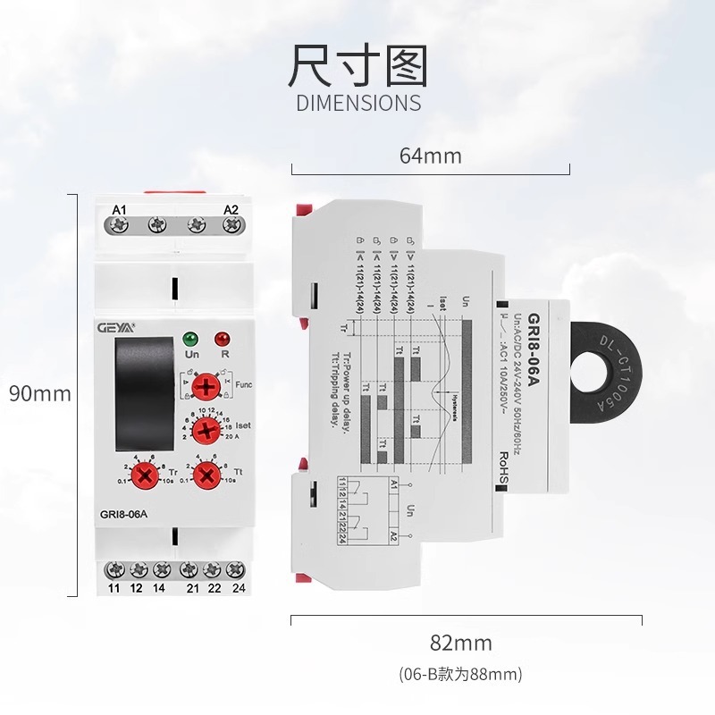 GEAY格亚GRI8-06A/B过载检测保护过/欠电流监控继电器全自动2A-20