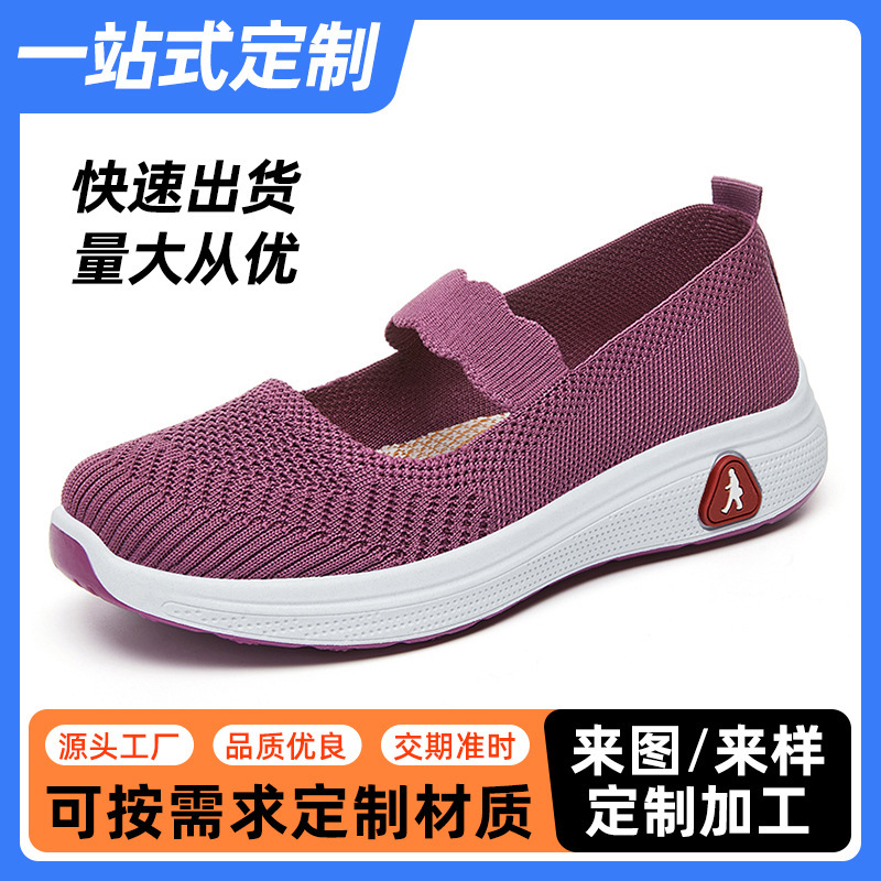 Customize the shoes for the air-shoe-shoe shop to sell girls' shoes in the spring and autumn.