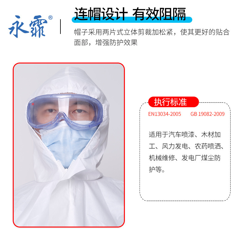 One-time waterproof and anti-fouling clothing, food work clothes.