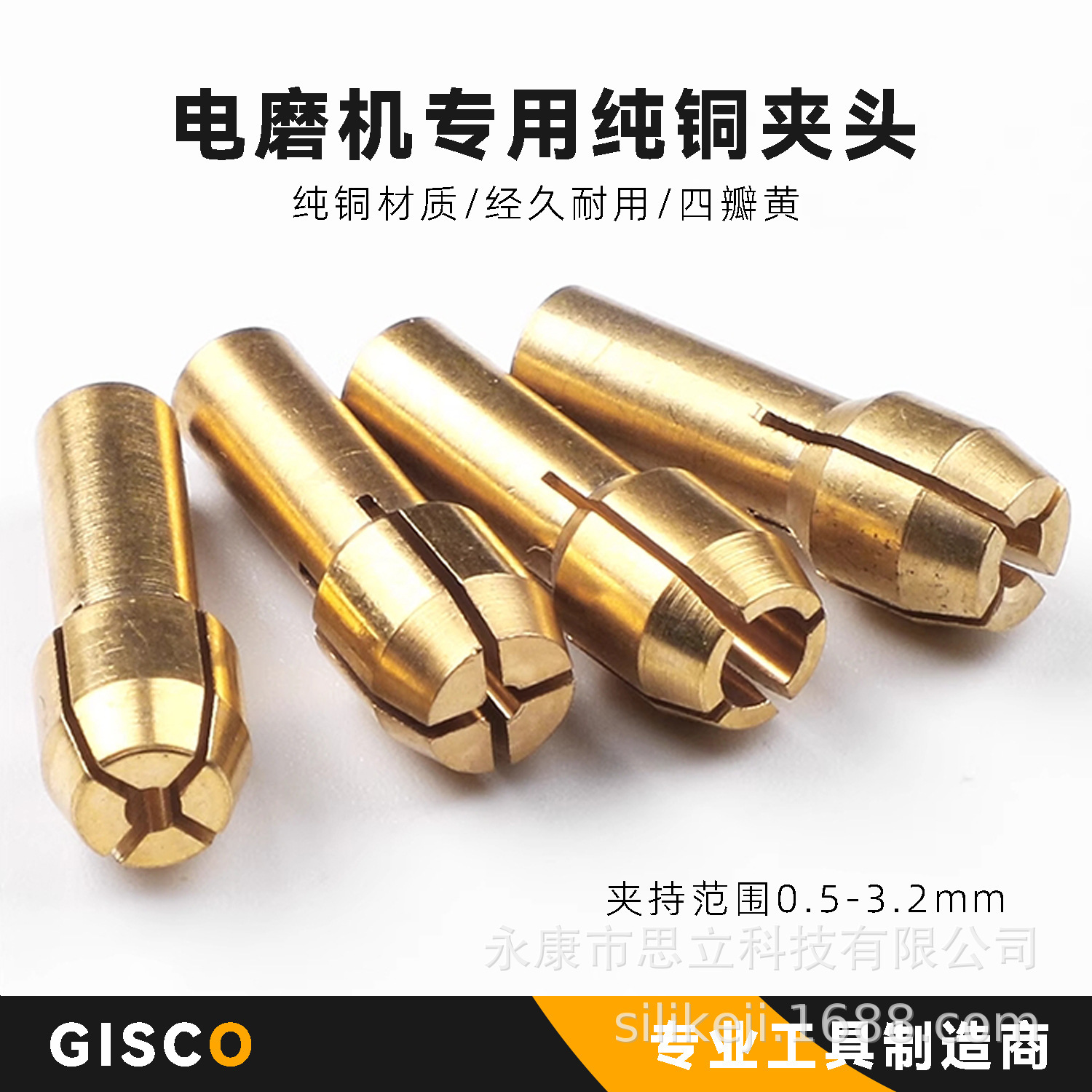 Bronze-cruncher grinding needles, polishing furniture, plaster-drilling metal saws