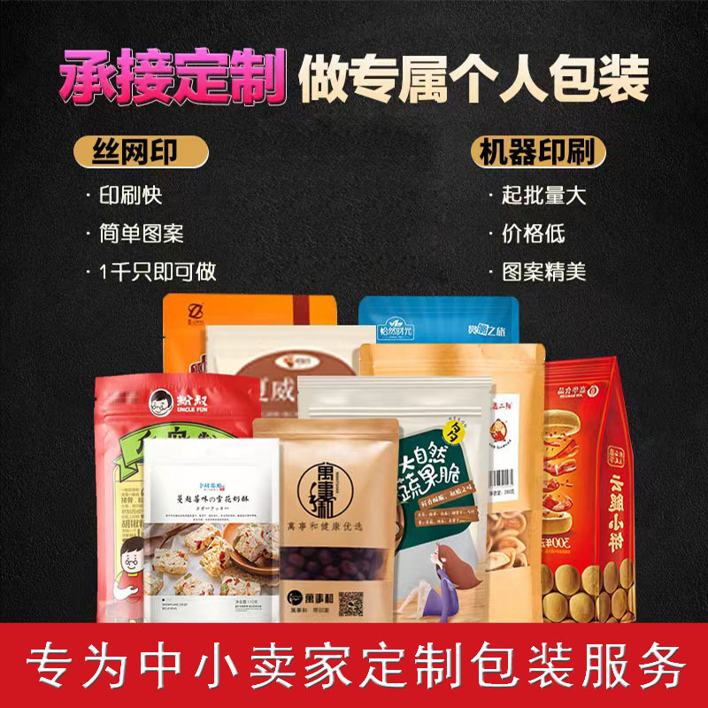 차의 창 오프닝, 종이 덮음, 각자 오염된, 음식 격리해, 식료품 덮음 및 각자 콘테이너 부대를 주문을 받아서 만드십시오